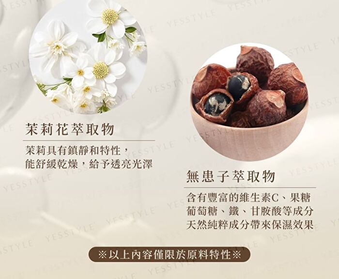 Rice Bran Cleansing Foam - 150g