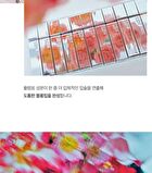 Tint Glosser - 10 Colors - #01 Clementine