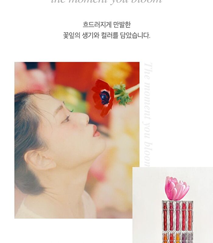 Tint Glosser - 10 Colors - #01 Clementine
