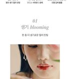 Tint Glosser - 10 Colors - #01 Clementine