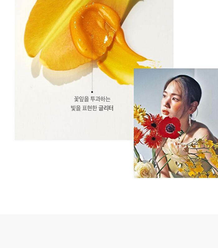 Tint Glosser - 10 Colors - #01 Clementine