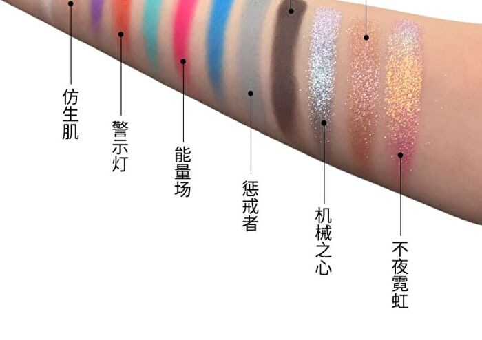 Bionics Project 12-Color Chameleon Eyeshadow Palette - #20g