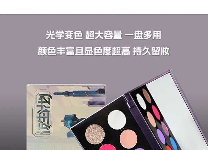 Bionics Project 12-Color Chameleon Eyeshadow Palette - #20g