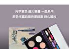 Bionics Project 12-Color Chameleon Eyeshadow Palette - #20g