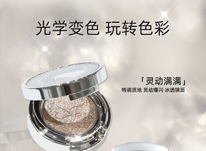 DANAZANA Flash Chameleon Eyeshadow - 2 Colors - #02 Pure desire - 1.8g