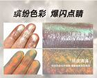 DANAZANA Flash Chameleon Eyeshadow - 2 Colors - #02 Pure desire - 1.8g