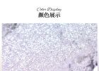 Transparent Super Sparkle Chameleon Eyeshadow - No.17 - #No.17 - 1.8g