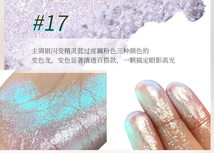 Transparent Super Sparkle Chameleon Eyeshadow - No.17 - #No.17 - 1.8g