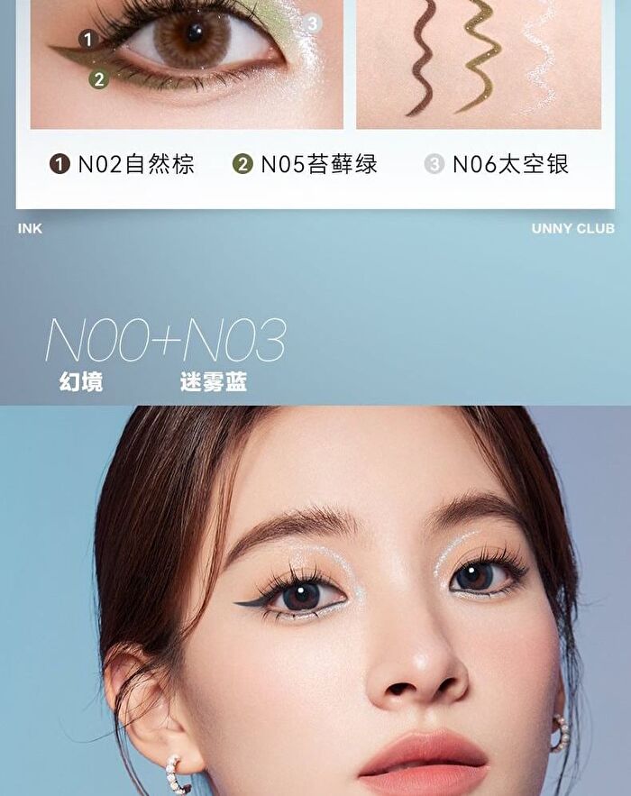 Cool Color Gel Eyeliner - 5 Colors - N01# Cool Black - 60mg