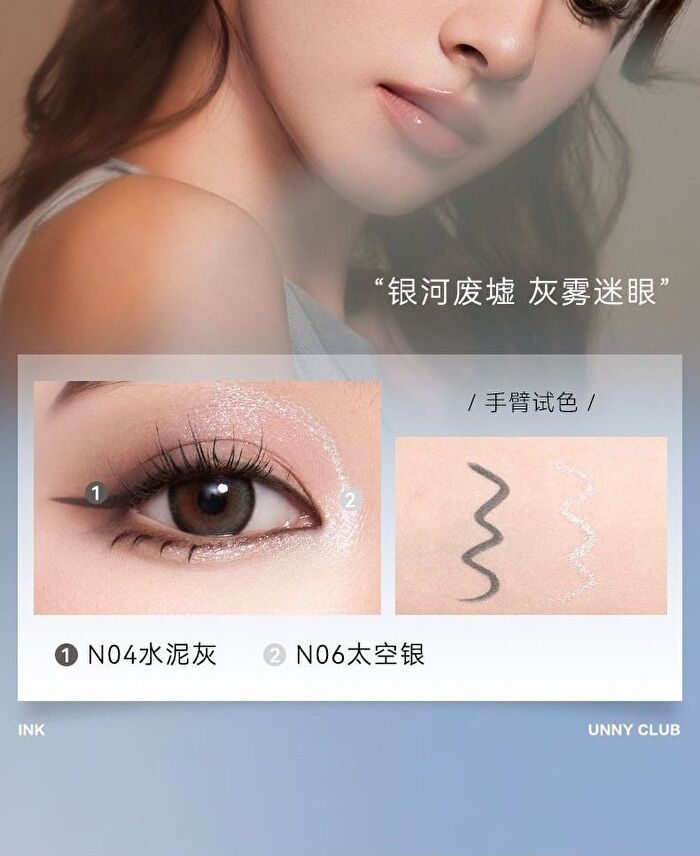 Cool Color Gel Eyeliner - 5 Colors - N01# Cool Black - 60mg