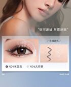 Cool Color Gel Eyeliner - 5 Colors - N01# Cool Black - 60mg
