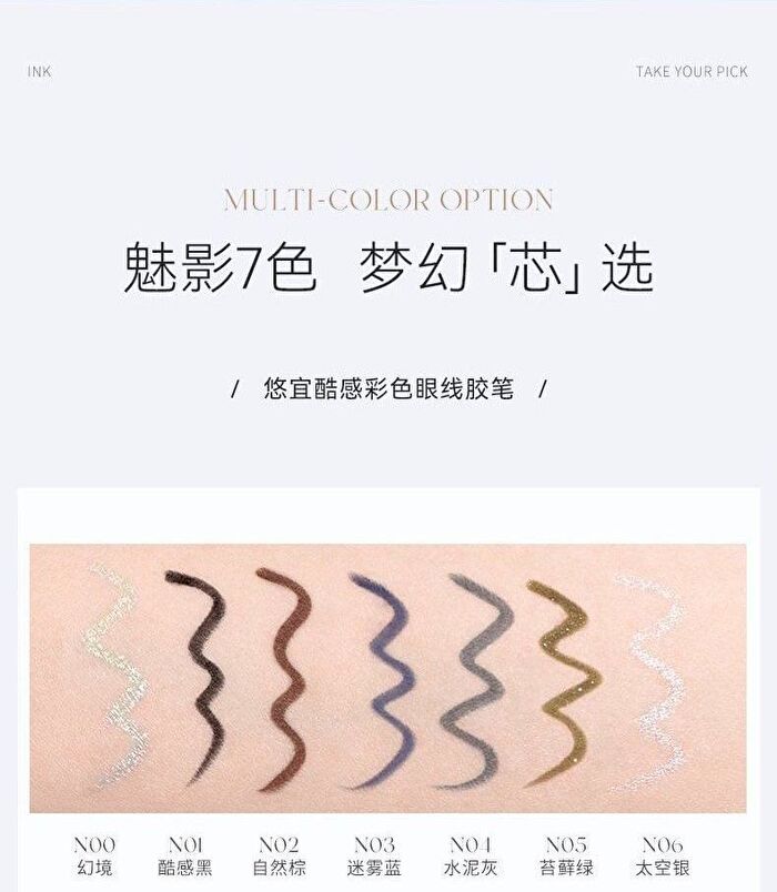 Cool Color Gel Eyeliner - 5 Colors - N01# Cool Black - 60mg