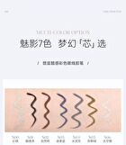 Cool Color Gel Eyeliner - 5 Colors - N01# Cool Black - 60mg