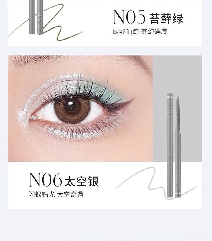 Cool Color Gel Eyeliner - 5 Colors - N01# Cool Black - 60mg