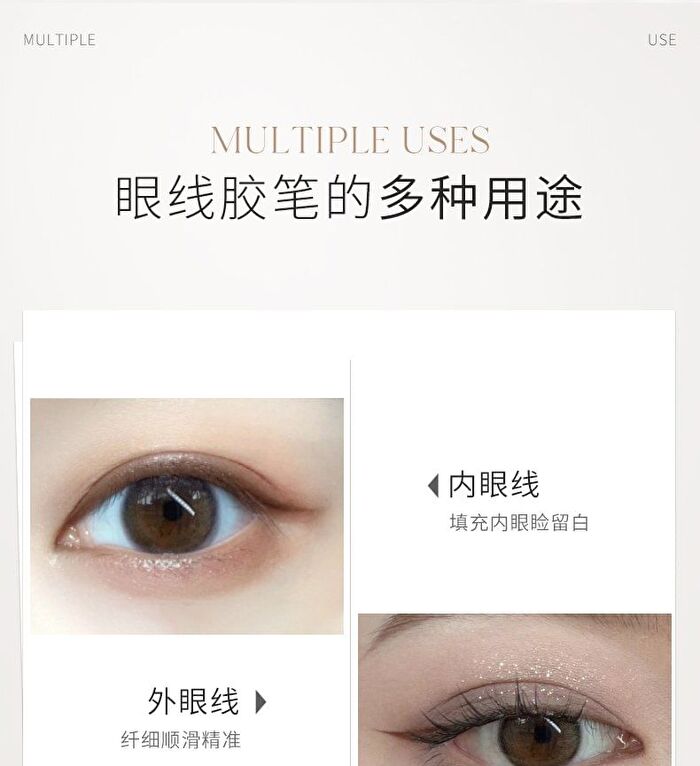 Cool Color Gel Eyeliner - 5 Colors - N01# Cool Black - 60mg