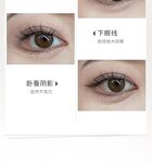 Cool Color Gel Eyeliner - 5 Colors - N01# Cool Black - 60mg
