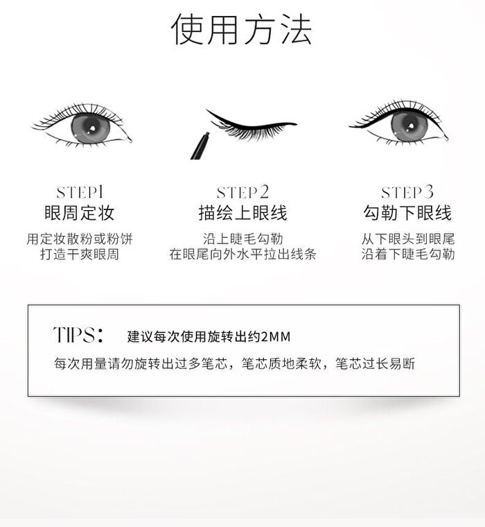 Cool Color Gel Eyeliner - 5 Colors - N01# Cool Black - 60mg
