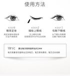 Cool Color Gel Eyeliner - 5 Colors - N01# Cool Black - 60mg