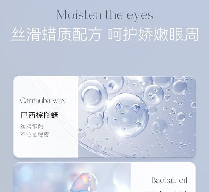 Cool Color Gel Eyeliner - 5 Colors - N01# Cool Black - 60mg
