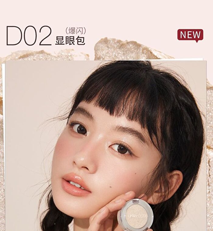 Matte / Pearlescent Single Eyeshadow - 4 Colors - D01# Matte White - 1.6g