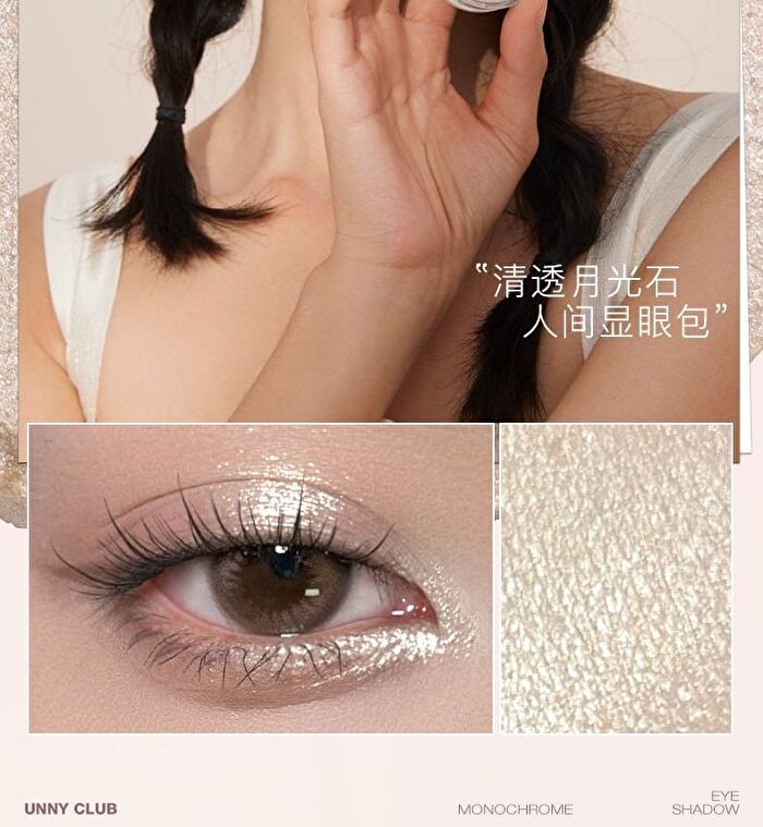 Matte / Pearlescent Single Eyeshadow - 4 Colors - D01# Matte White - 1.6g