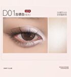 Matte / Pearlescent Single Eyeshadow - 4 Colors - D01# Matte White - 1.6g