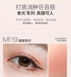 Matte / Pearlescent Single Eyeshadow - 4 Colors - D01# Matte White - 1.6g