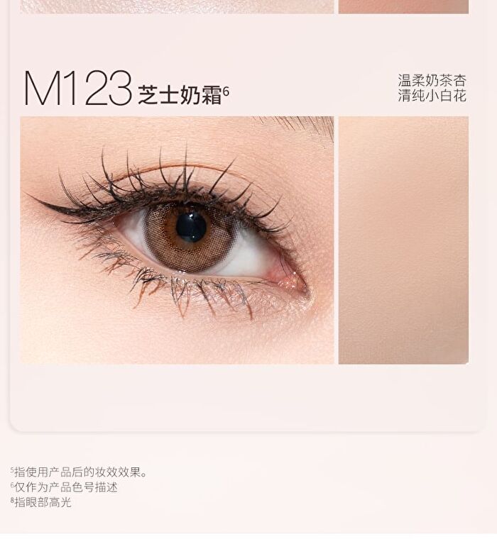 Matte / Pearlescent Single Eyeshadow - 4 Colors - D01# Matte White - 1.6g