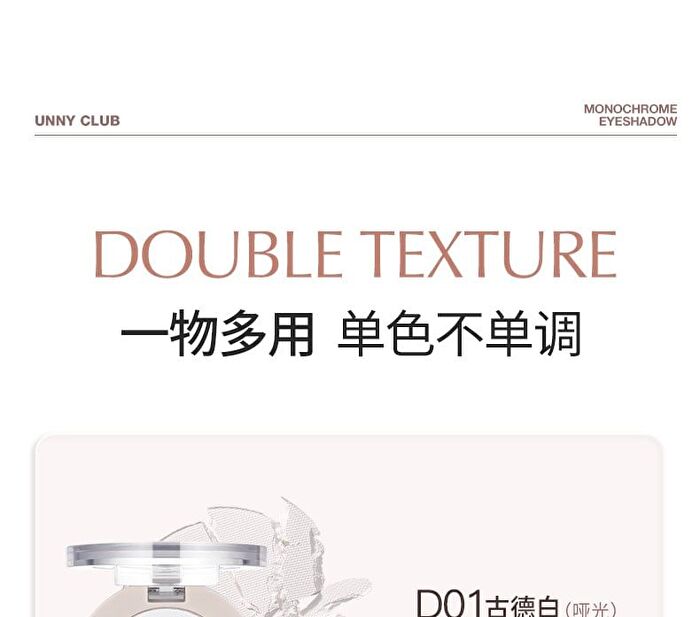 Matte / Pearlescent Single Eyeshadow - 4 Colors - D01# Matte White - 1.6g