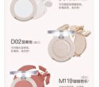 Matte / Pearlescent Single Eyeshadow - 4 Colors - D01# Matte White - 1.6g