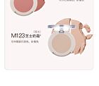 Matte / Pearlescent Single Eyeshadow - 4 Colors - D01# Matte White - 1.6g
