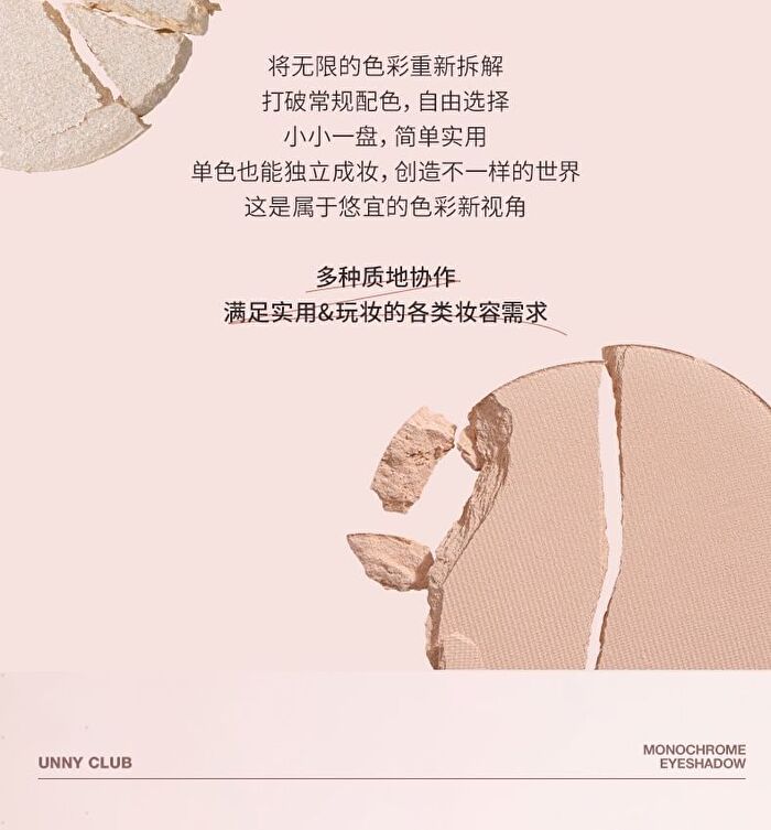 Matte / Pearlescent Single Eyeshadow - 4 Colors - D01# Matte White - 1.6g