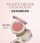 Matte / Pearlescent Single Eyeshadow - 4 Colors - D01# Matte White - 1.6g