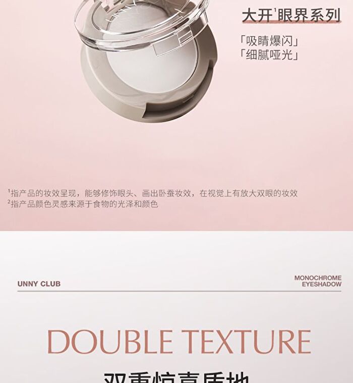 Matte / Pearlescent Single Eyeshadow - 4 Colors - D01# Matte White - 1.6g