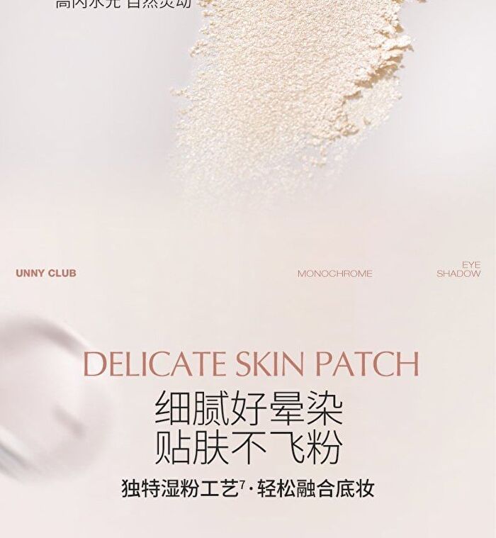 Matte / Pearlescent Single Eyeshadow - 4 Colors - D01# Matte White - 1.6g
