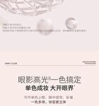Matte / Pearlescent Single Eyeshadow - 4 Colors - D01# Matte White - 1.6g