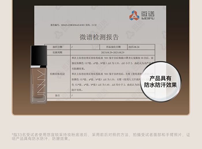 Moisturizing Lasting Foundation For Dry Skin - 3 Shades - P01# - 30g