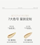 Moisturizing Lasting Foundation For Dry Skin - 3 Shades - P01# - 30g