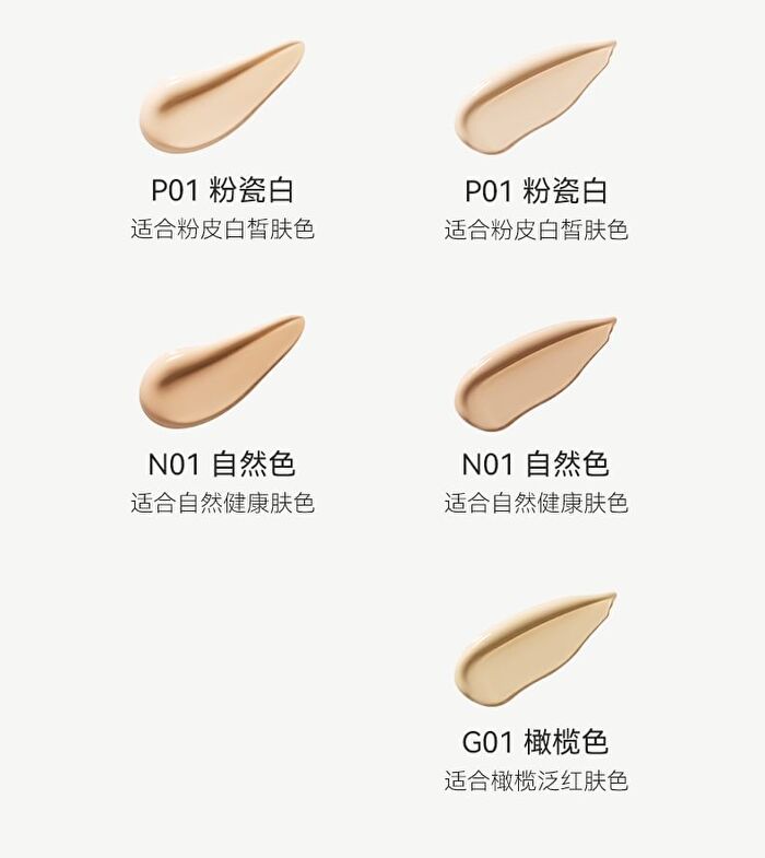 Moisturizing Lasting Foundation For Dry Skin - 3 Shades - P01# - 30g