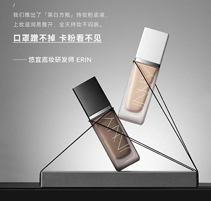Moisturizing Lasting Foundation For Dry Skin - 3 Shades - P01# - 30g