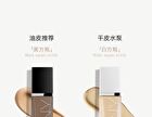 Moisturizing Lasting Foundation For Dry Skin - 3 Shades - P01# - 30g