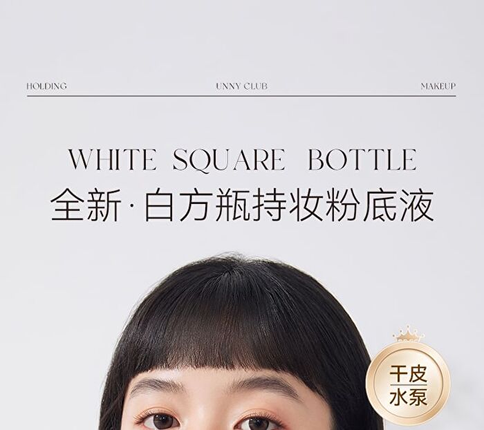 Moisturizing Lasting Foundation For Dry Skin - 3 Shades - P01# - 30g