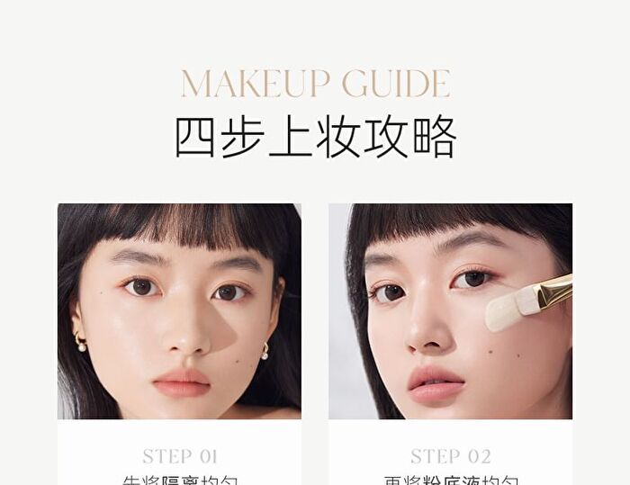 Moisturizing Lasting Foundation For Dry Skin - 3 Shades - P01# - 30g