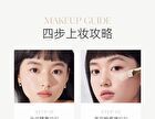 Moisturizing Lasting Foundation For Dry Skin - 3 Shades - P01# - 30g