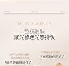 Moisturizing Lasting Foundation For Dry Skin - 3 Shades - P01# - 30g