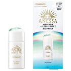 Anessa Sun Dual Care Day Serum+ - 30ml