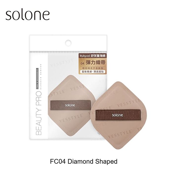Souffle Makeup Puff Cocoa Series - Finger Cushion Puff - 2 pcs