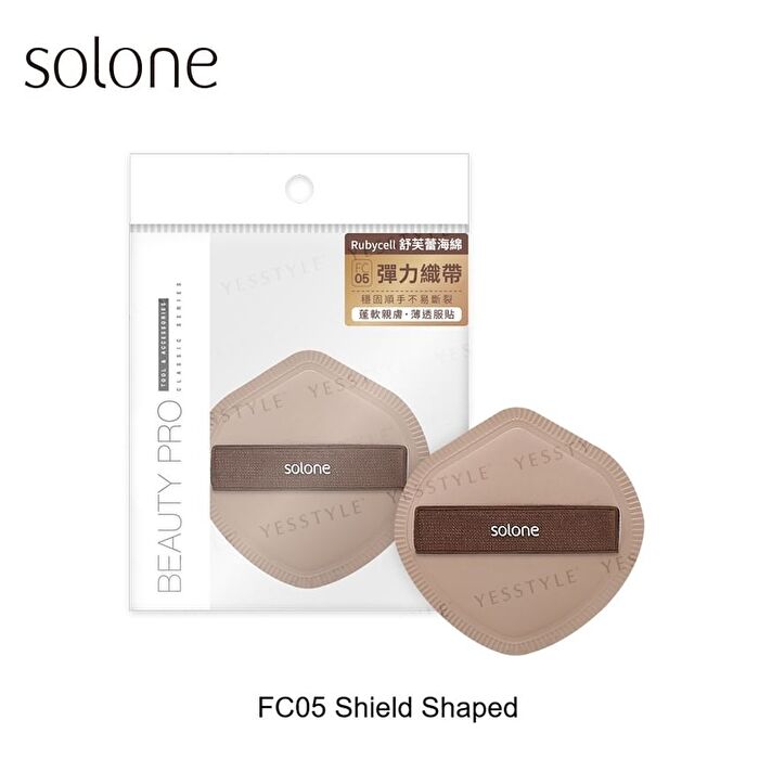 Souffle Makeup Puff Cocoa Series - Finger Cushion Puff - 2 pcs