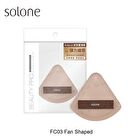 Souffle Makeup Puff Cocoa Series - Finger Cushion Puff - 2 pcs