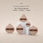 Souffle Makeup Puff Cocoa Series - Finger Cushion Puff - 2 pcs